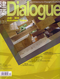 DIALOGUE magazine #131