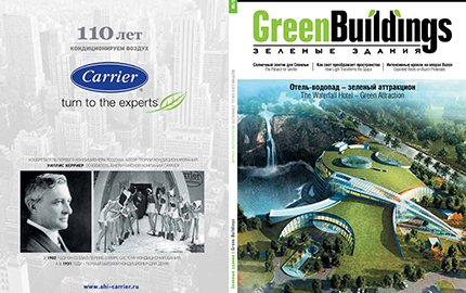 Green Buildings: Sustainable Buildings Magazine