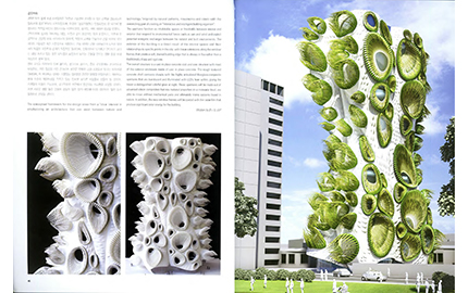 Concept magazine