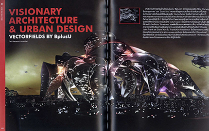 B1 magazine