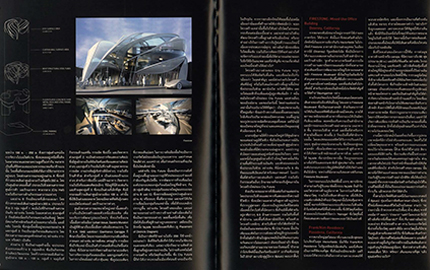 B1 magazine