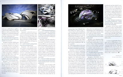 B1 magazine