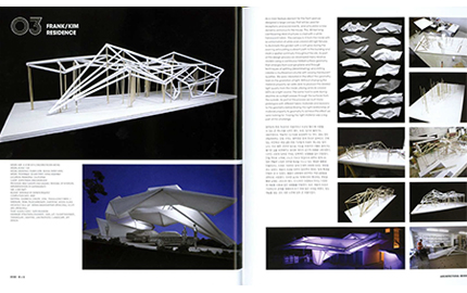 Architectural model